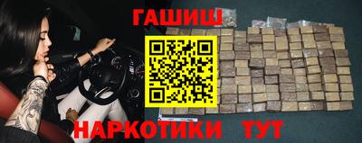 стафф Гусь-Хрустальный