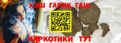 сатива Гусиноозёрск