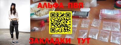 стафф Гусь-Хрустальный
