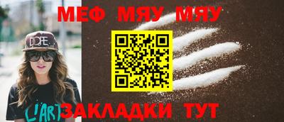 стафф Гусь-Хрустальный