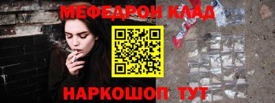 стафф Гусь-Хрустальный