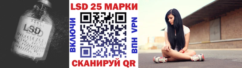 сколько стоит  Уфа  ЛСД экстази кислота 