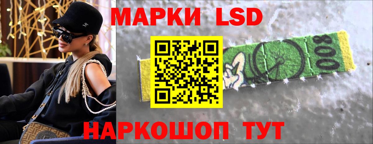 Уфа  Вход с VPN  Гашиш  COCAIN  Магазин наркотиков  Меф кристаллы  Каннабис  Мефедрон 