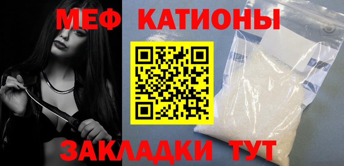 МЕФ  Уфа