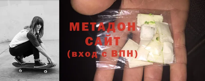 закладка  Уфа  Метадон белоснежный 