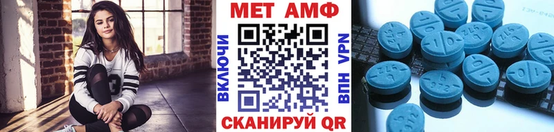 МЕТАМФЕТАМИН витя  blacksprut ONION  Уфа 