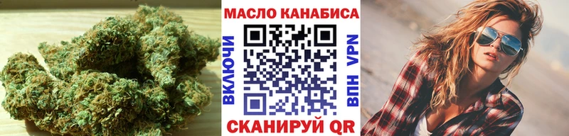 где можно купить наркотик Уфа Дистиллят ТГК THC oil