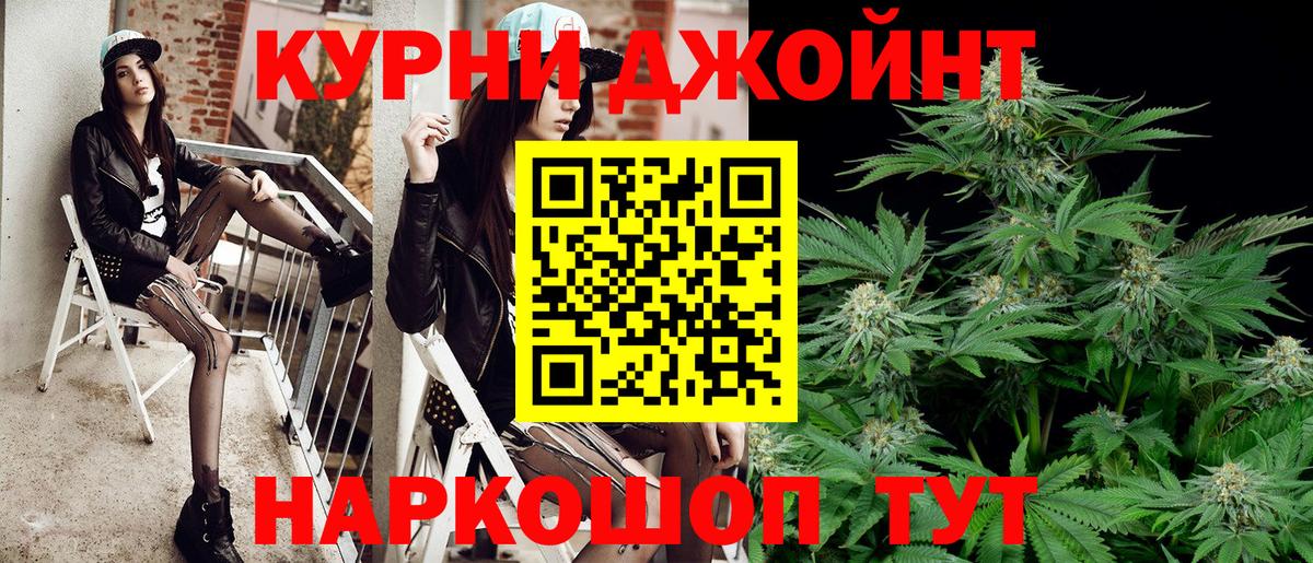 Марихуана Bruce Banner  Бошки Шишки VHQ  Уфа  Вход с VPN 
